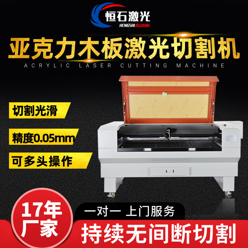 双色板亚克力雕刻激光切割机PP板硅胶板打孔胶合竹板激光切割机