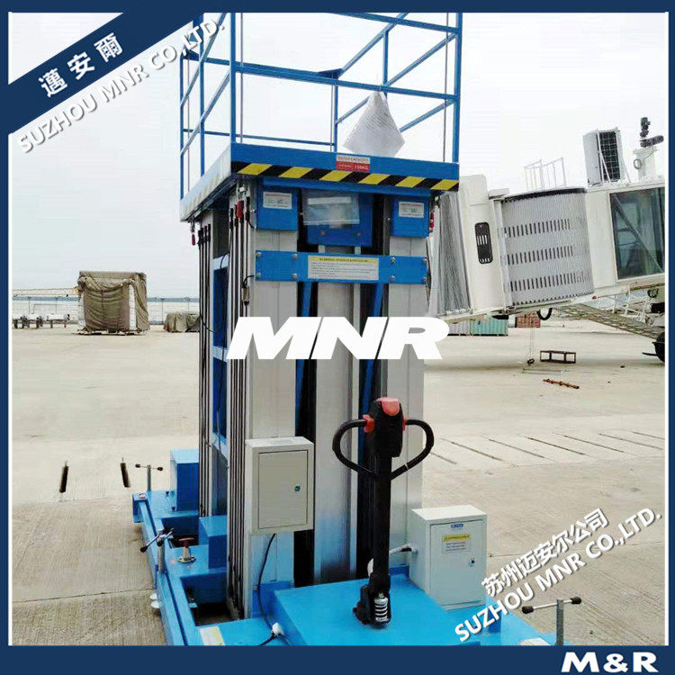 【结构牢固】单人维修升降台广告路牌维修铝合金式电动升降台