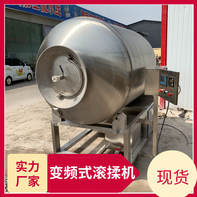 肉类入味腌制机鸡鸭肉真空滚揉机不锈钢牛肉粒白条鸡摔打腌肉桶