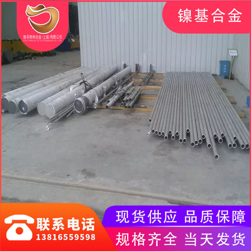 驹寻GH4169高温合金管gh4169无缝管inconel718焊管管件弯头