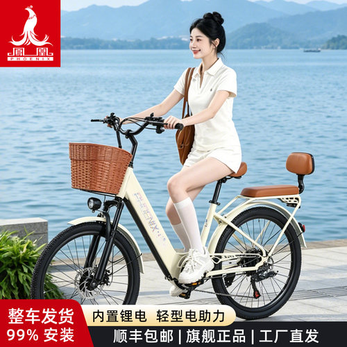 凤凰超长续航低跨通勤车代步车