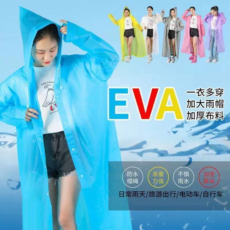 雨衣长款加厚全身防暴雨透明儿童大人男女雨服成人便携一次性雨披