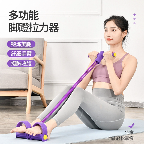 下单立减50多功能脚蹬拉力器瑜伽健身器材家用室内锻炼运动拉伸