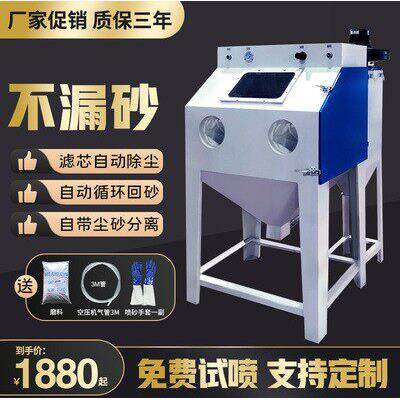 手动喷砂机小型压喷沙机模具除锈抛光翻新打砂机去氧化皮刻字