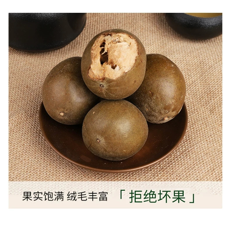 5号广西桂林罗汉果茶新鲜饱满果实拒绝坏果天然养生茶