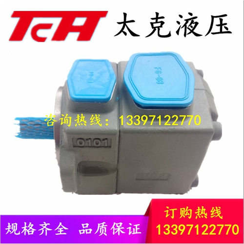 TCH 辽宁太克 PVF1-6-F-R 8 10 12 14 17 19 23 25 28 31 叶片泵