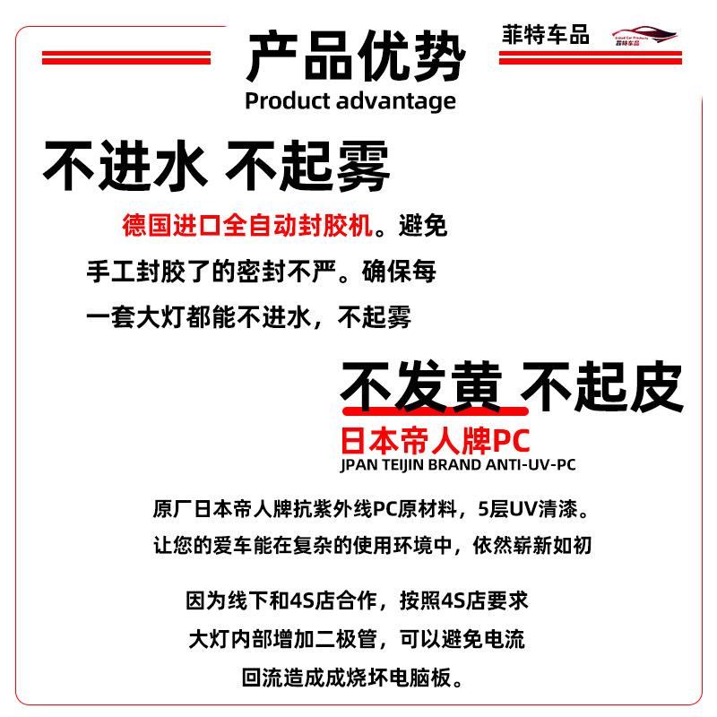 适用于适用于11-15新骐达大灯总成骐达LED大灯改装氙气灯透镜日行