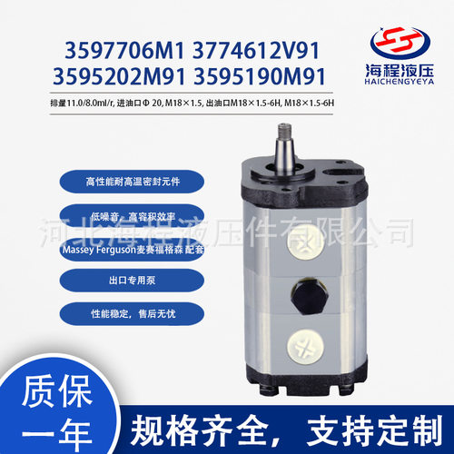 3597706M1 3774612V91 3595202M91 3595190M91