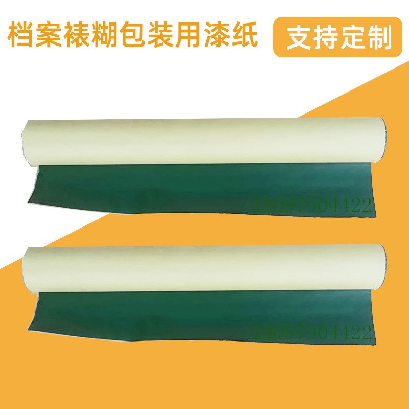 档案裱糊包装用漆纸 绿色烫金包装纸裱I糊记账簿漆布 来图来样定