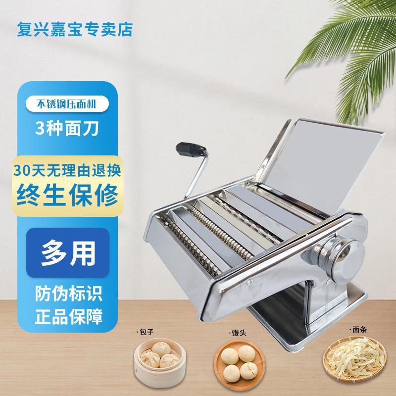 手动挤面器d老式手压山东龙口手动家用面条机压面机小型多功能一
