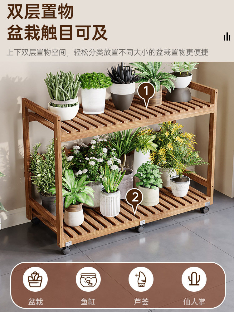 花架阳台置物架多层架花架子客厅落地式简约移动带轮实木花盆木架
