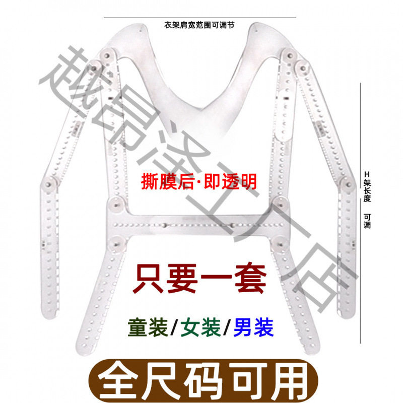 服装挂拍透明衣架衣服拍照架子白底图道具隐形拍摄免抠图造型支撑