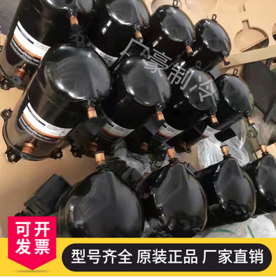 谷轮原装压缩机VP104KSE-TFP-423