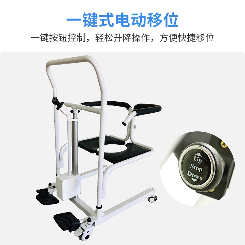 电动升降移位机家用护理瘫v痪老人卧床病人多功能移位器升降起吊