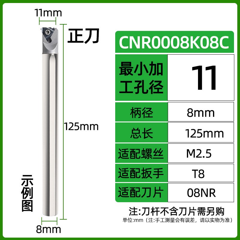 钨钢防震内螺纹g刀杆SNR0016Q16抗震内孔牙刀SNL0020R16挑丝刀杆图片