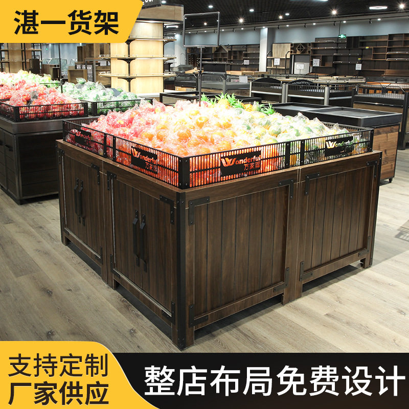 商场超市木制果蔬货架可定制
