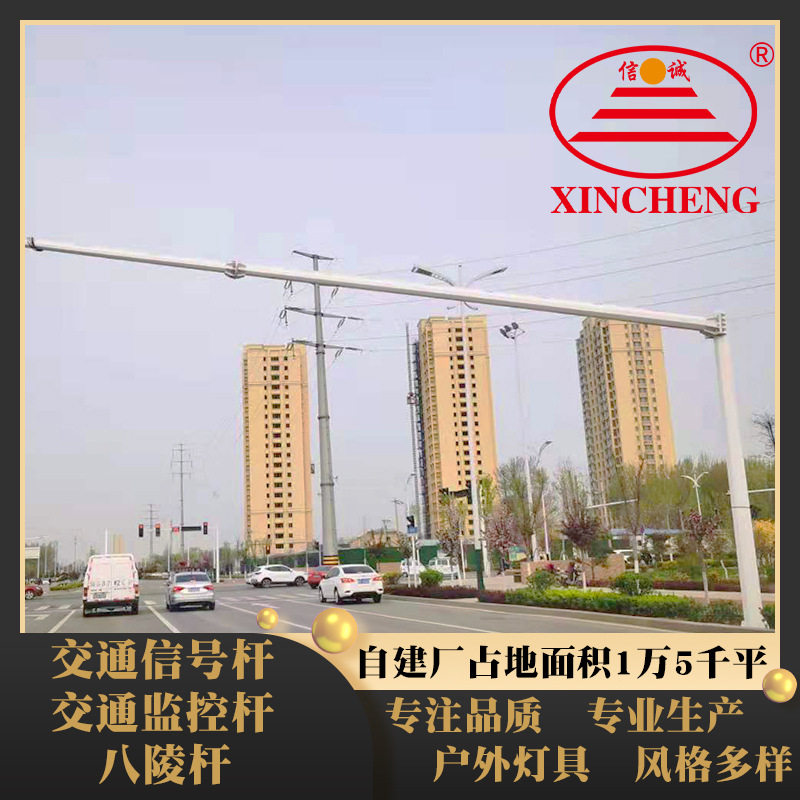 厂家定制交通路口红绿灯杆