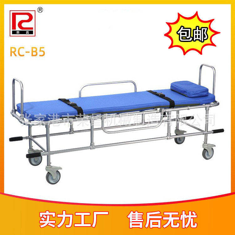 无磁车核磁共振室专用无磁推车无磁担架车无磁担架救护车ICU急救