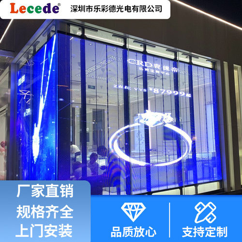 led显示屏全彩屏室内舞台展厅直播高清屏透明屏会议室镶嵌式屏
