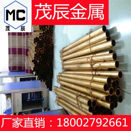 CUZN39PB3铜管CUZN38PB4 CUZN43PB2铜合金CUZN3V7SN1PB1铜材