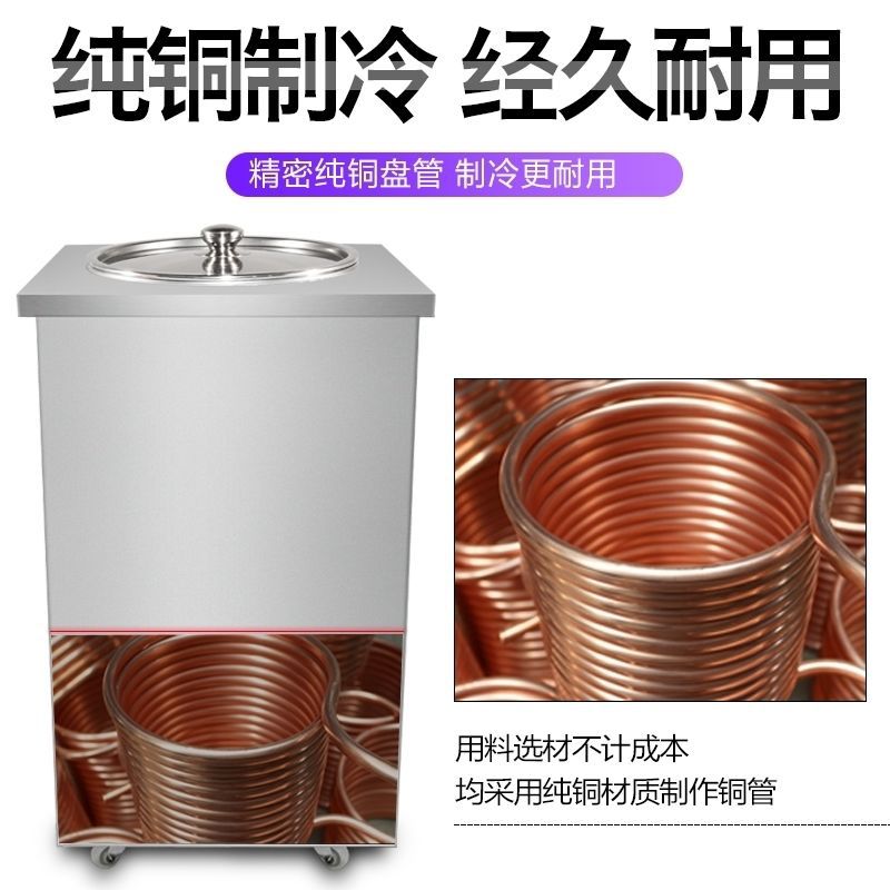 韩式冷面汤制冷冰桶可结冰碴