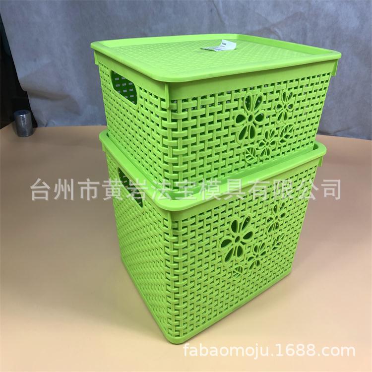 镂空塑料桌面玩具衣物收纳篮