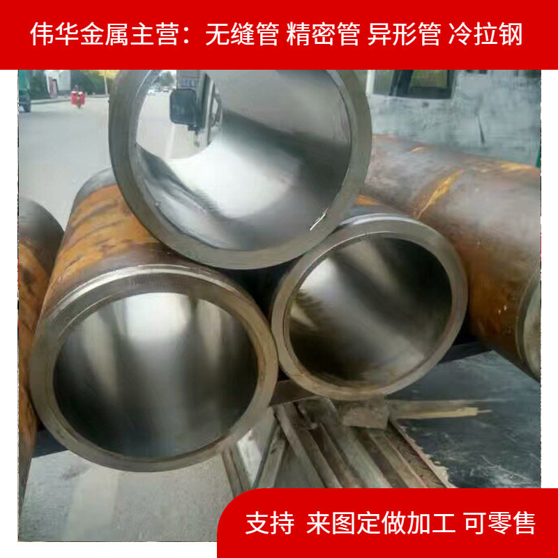 油缸管厂家加工滚压绗磨管珩磨油缸筒滚压油缸管绗磨油缸管