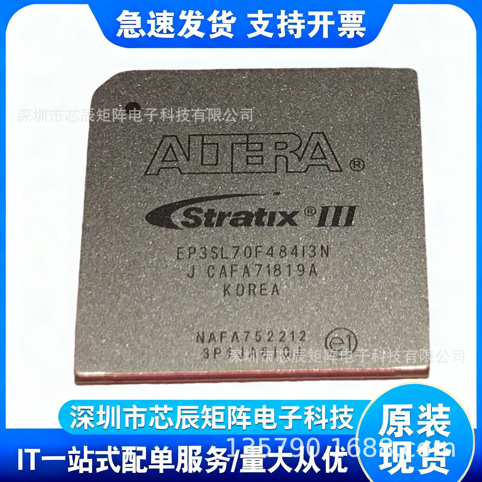 阿尔特拉原装FPGA芯片现场编程