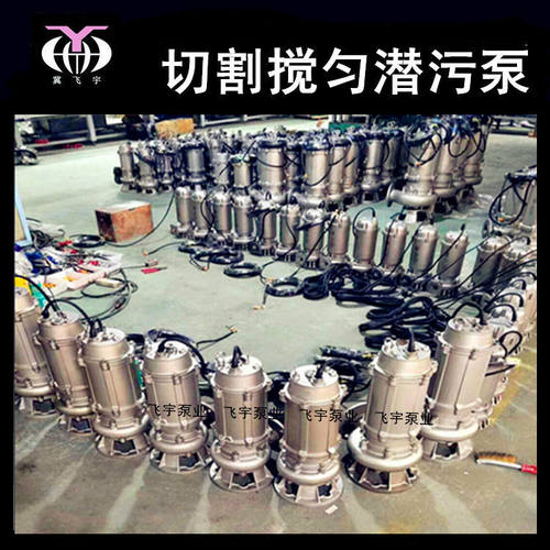 家用农用单相大流量无堵塞排污泵