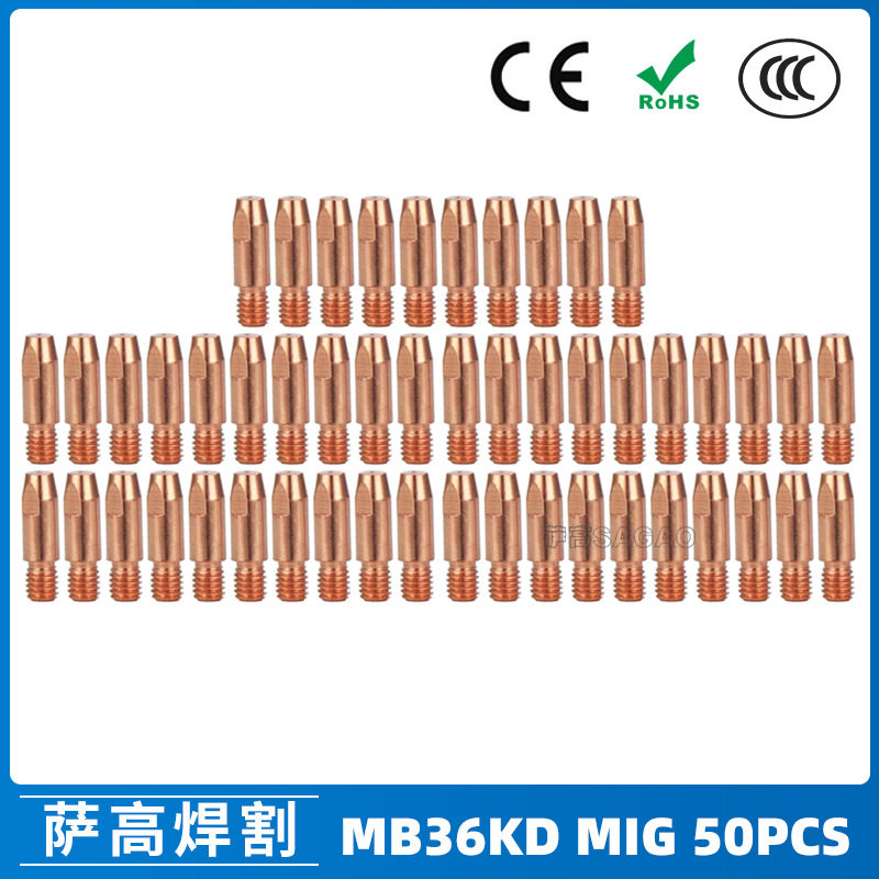 跨境MB36KD导电嘴36KD保护套M8导电咀30mm气保焊枪MIG配件50PCS