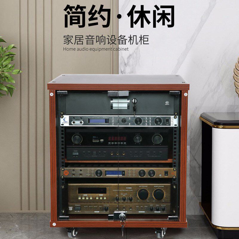 12U功放机箱16U影院r机柜调音台视听机架家庭ktv音响设备话筒柜子