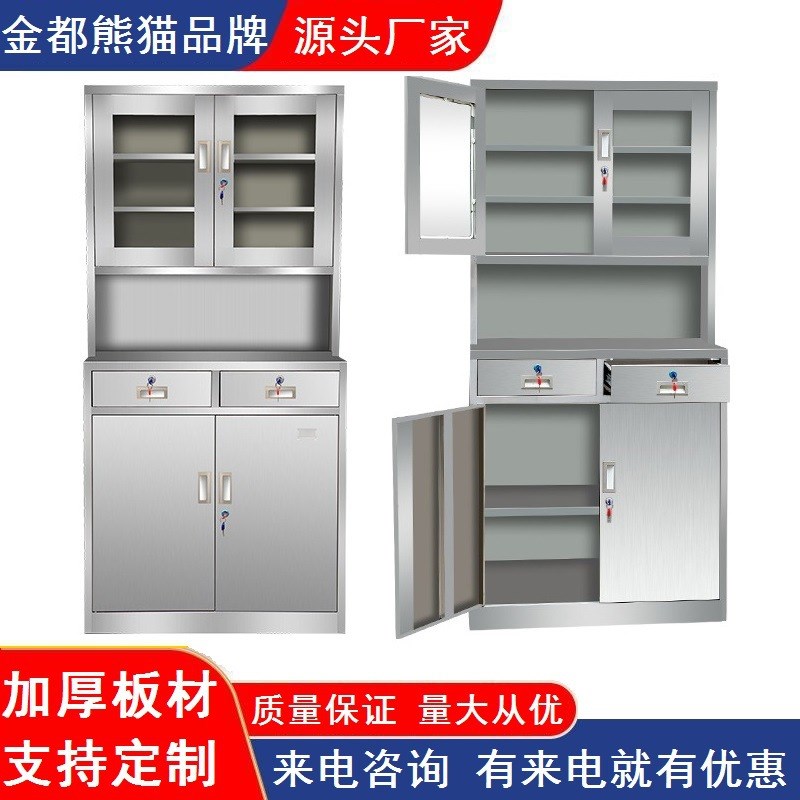 201304不锈钢文件柜钢制带锁资料储物柜P加厚档案柜浴室更衣柜