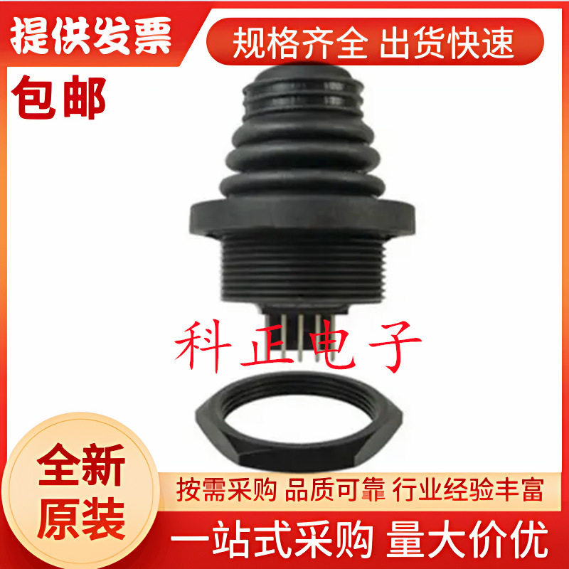 TS6A1S01A APEM 2轴弹簧复位开关USB 拇指操纵杆 IP68，IP69K