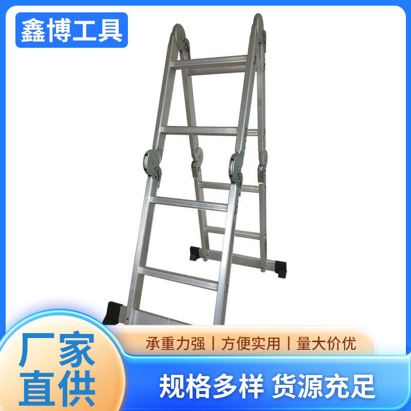 跨境4+2多功能折叠梯子小关节伸缩梯铝合金加厚家用梯子厂家批发