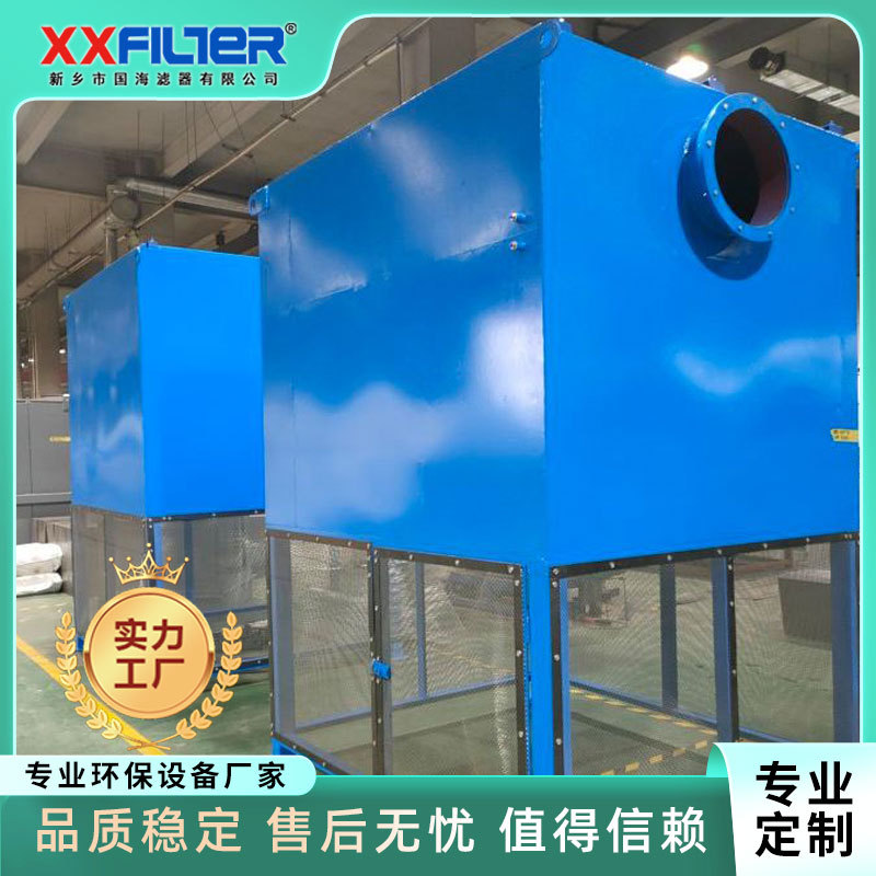定制自洁式空气过滤器化工行行业硫磺制酸不锈钢空气净化设备