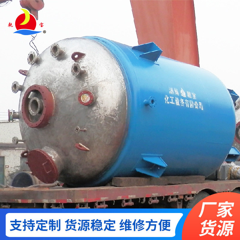 电加热搪玻璃反应釜储罐批发