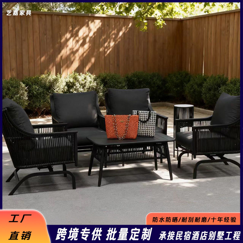 PE仿藤编沙发桌椅庭院售楼部藤编家具酒店户外休闲小茶几藤椅沙发