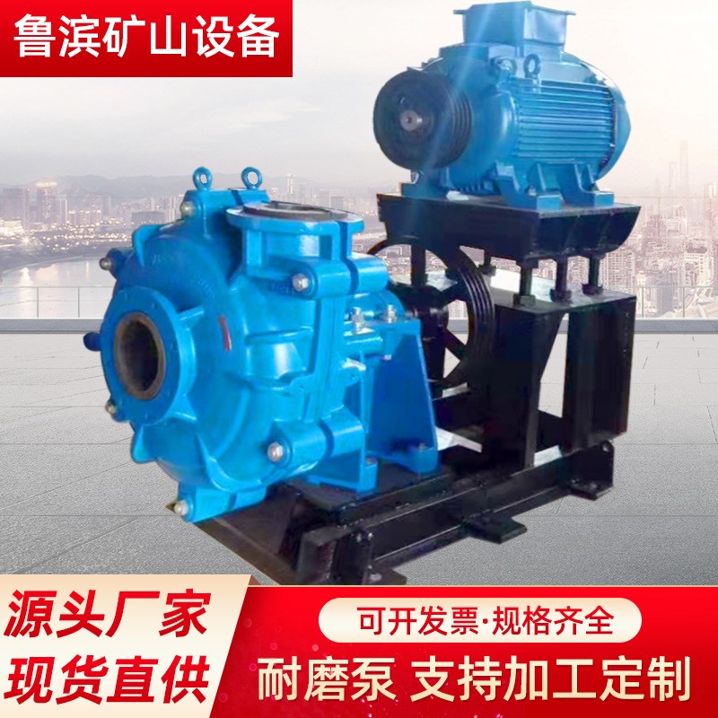 潜水吸沙泵渣浆泵河底清淤抽G水泵泥浆运输泵排污泵