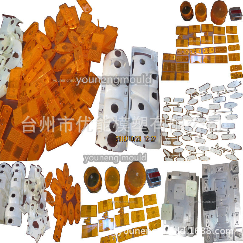 汽车日用车灯模具双色装饰框车灯模具黄岩开塑料注塑模具车灯模具