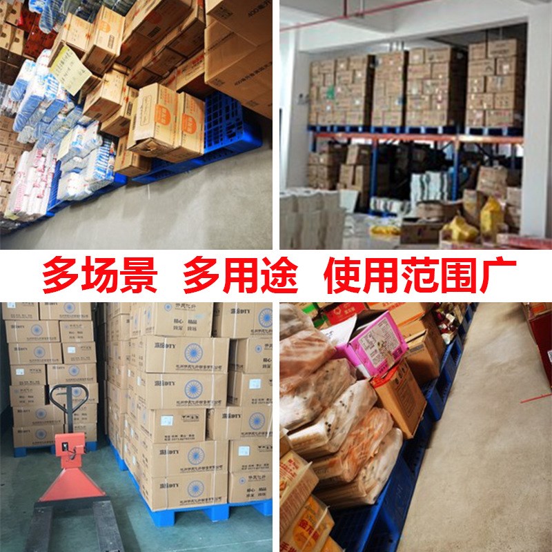 川字塑料托盘叉车栈板加厚仓储B隔板塑胶垫板防潮地台物流周转垫