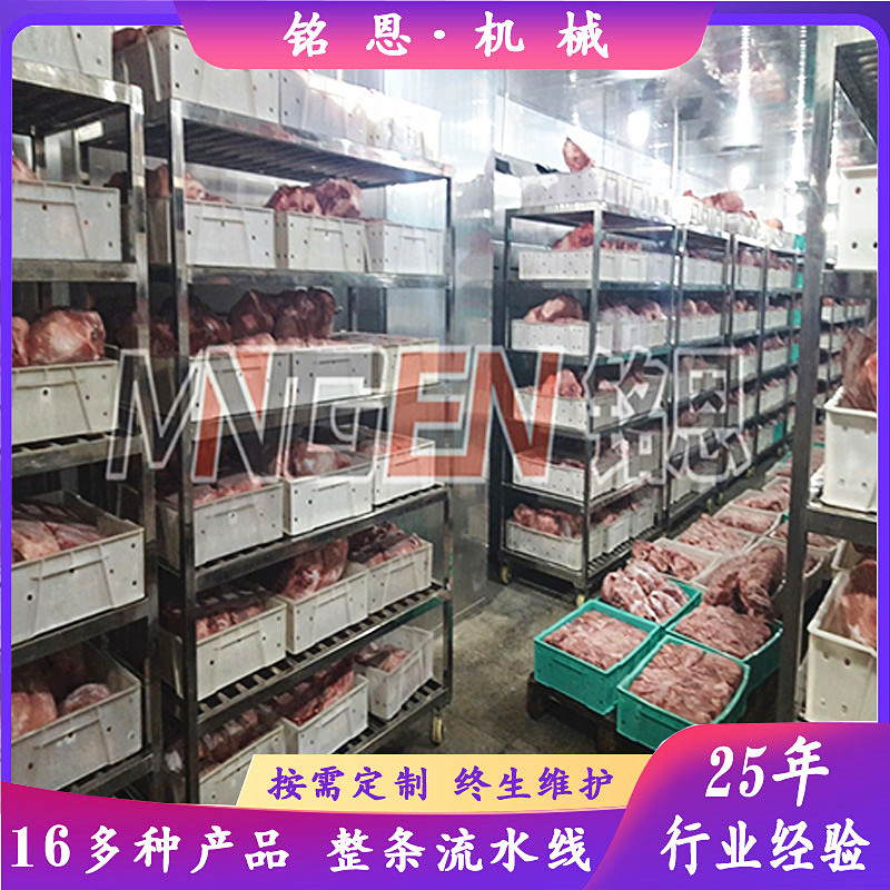 低温高湿大块肉解冻机