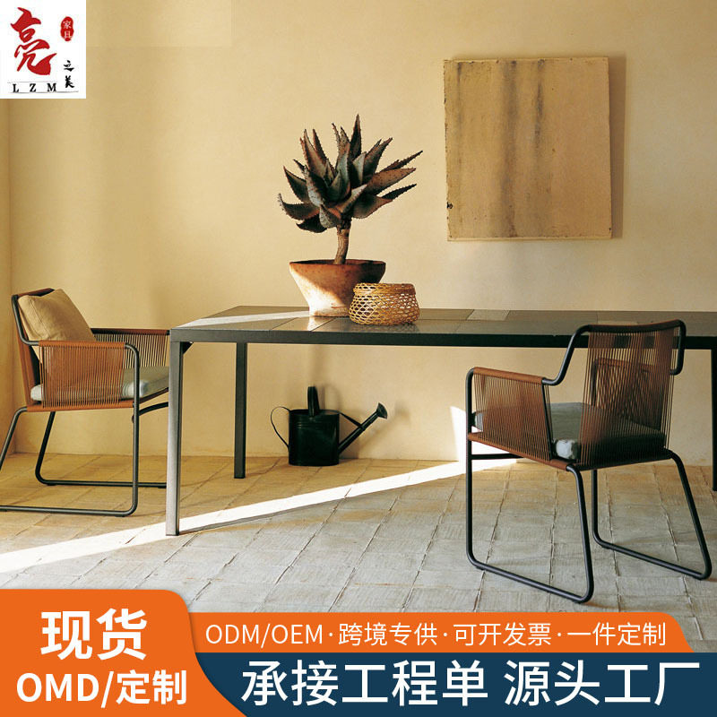 北欧户外桌椅庭院设计师藤编家具创意阳台藤椅室外露天实木餐桌