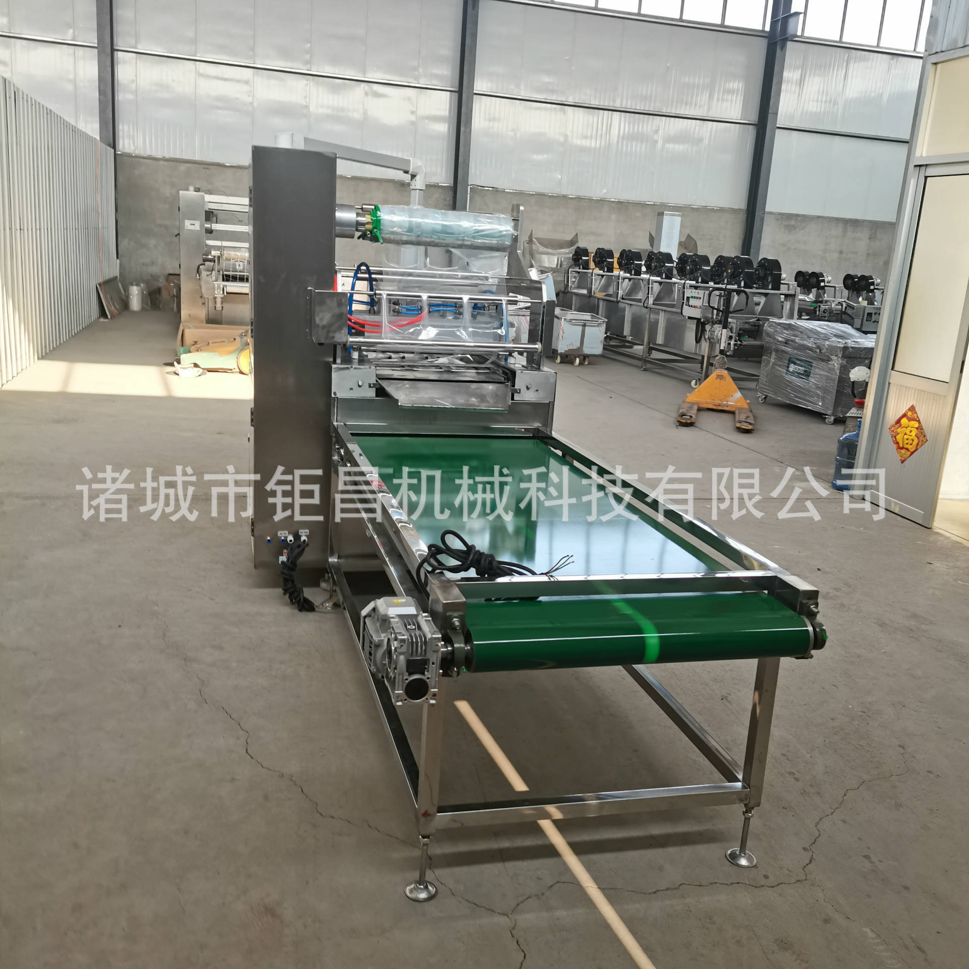 连续式气调保鲜包装机 水产盒装气调封口机 火锅肉片盒式封口机