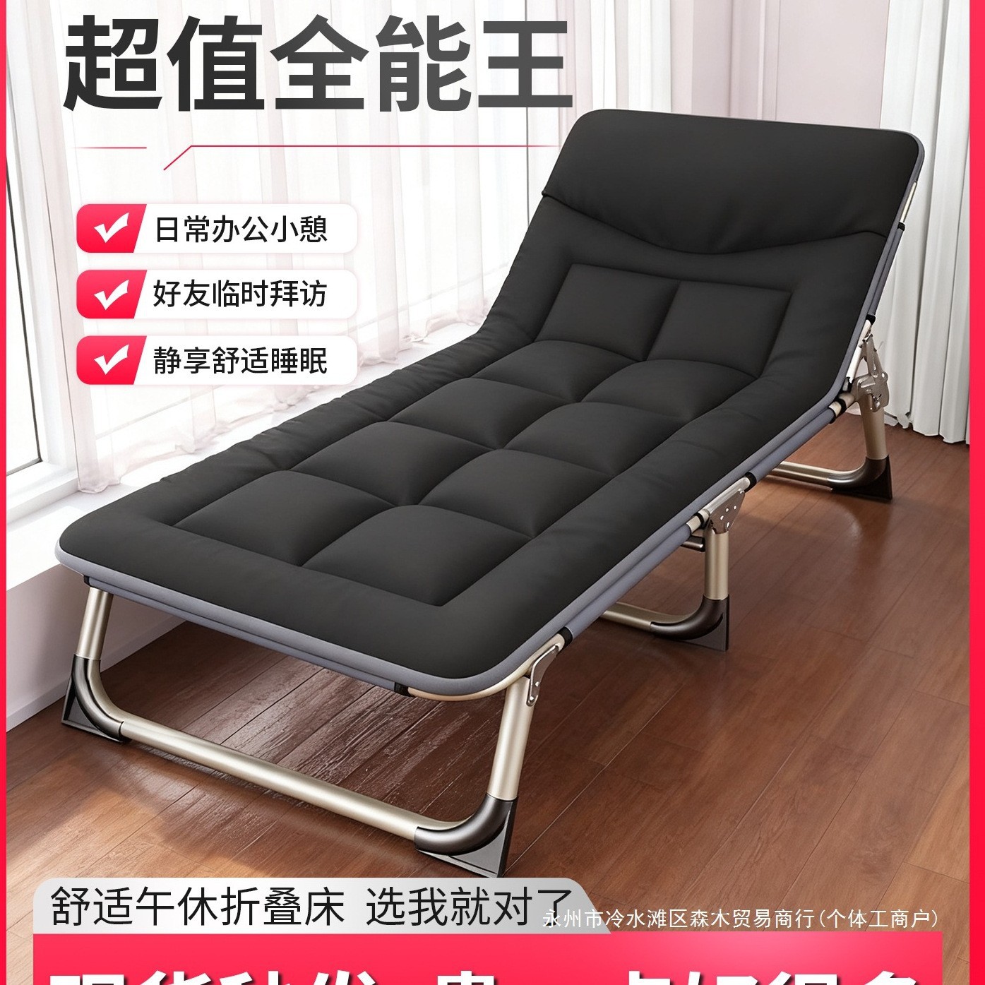 折叠床单人床家用简易午休床办公室成人午睡行军床便携多功能躺椅