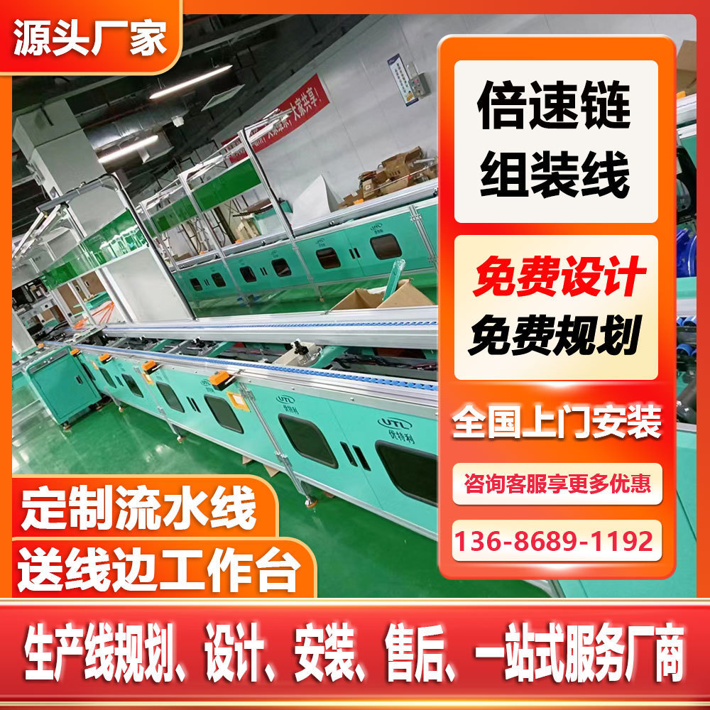 两轮滑板车循环组装线滑板车倍速链生产线平衡车自动输送线厂家