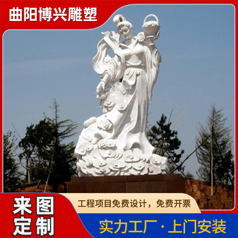 石雕汉白玉仙子人物雕塑户外园林绿地广场大理石古代女子人物摆件