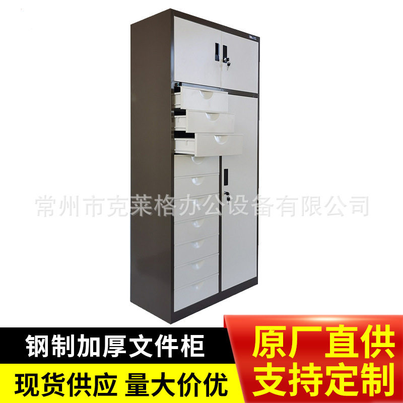 克莱格钢制加厚财务凭证柜铁皮柜文件柜带锁档案资料柜子厂家直销
