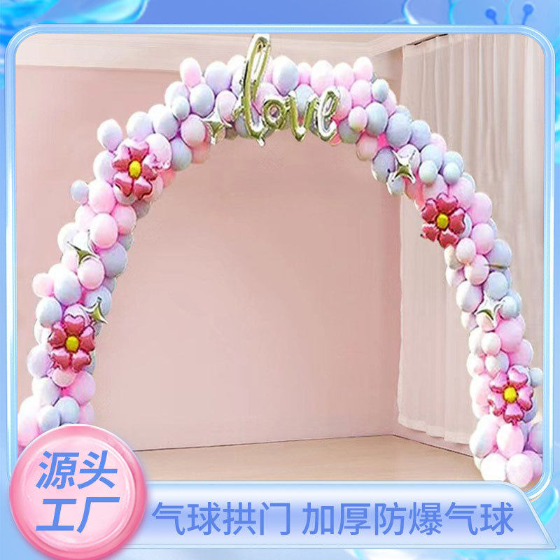 气球拱门套装婚礼门口装饰婚庆结婚用品布置现场厂家批发造景气球