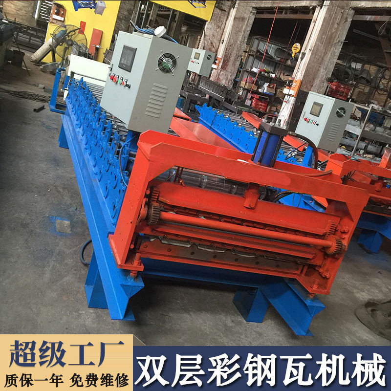 彩钢瓦双层压瓦机厂家供应跨境