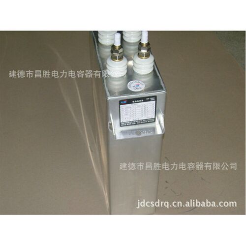 供应直流滤波电容器 DCMJJ0.9-1650S